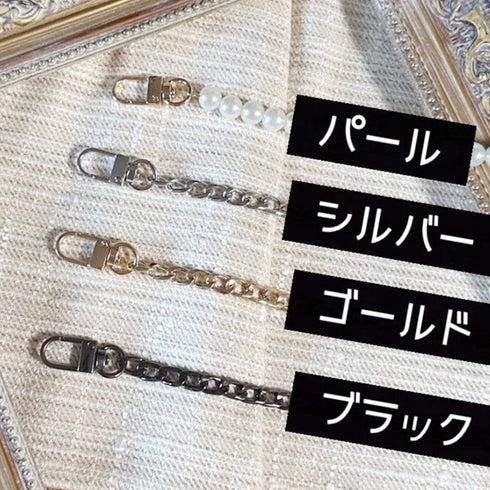 <36024>ミニハット用チェーン(パール)