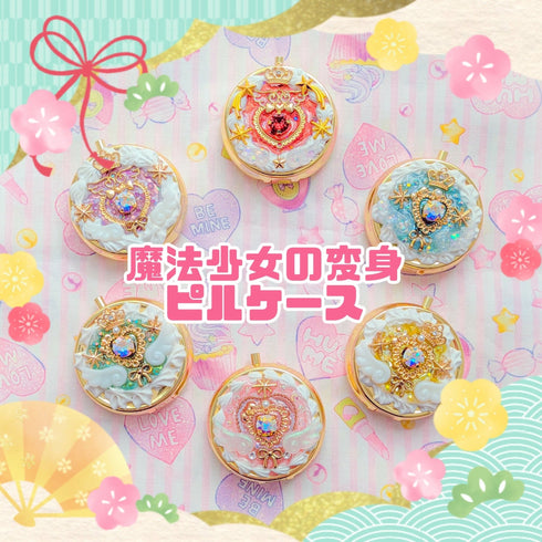 【紫色】2026年福袋【イトオシオカシ1周年記念】