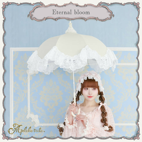 eternal-bloom (エターナルブルーム) - パゴダ 1級遮光 日傘 晴雨兼用 UVカット ショート丈 フリル レース