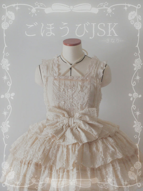 -ˋˏごほうびJSK(カラー名:きなり)ˎˊ-