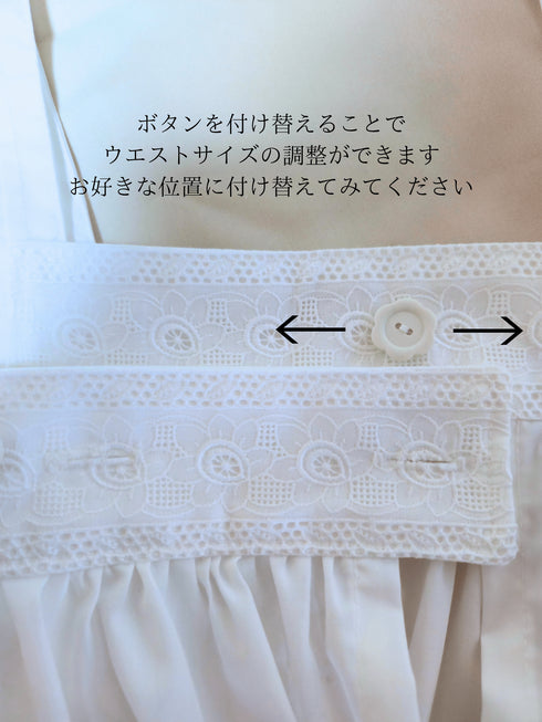 Alice's White Apron