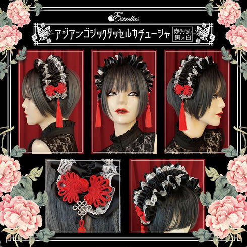 アジアンゴシックタッセルカチューシャ/黒×白×赤タッセル