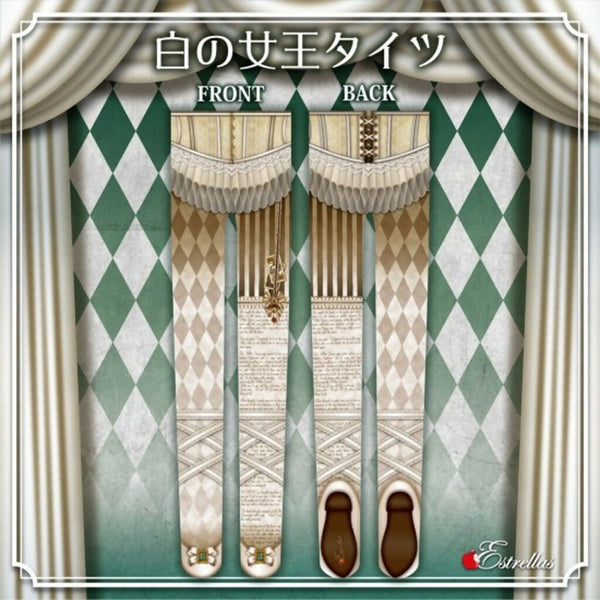 Alice Holic Series 白の女王のタイツ