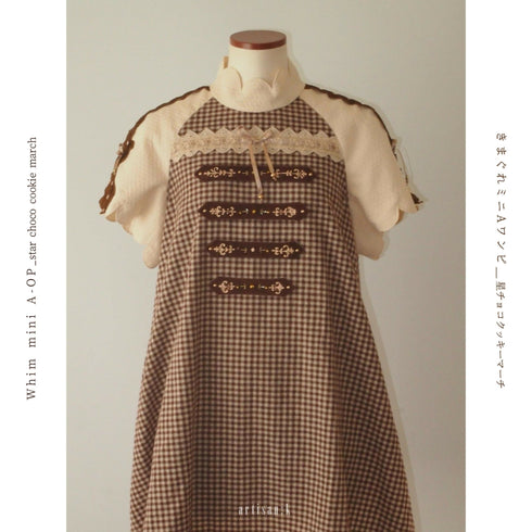 -ˋˏきまぐれミニAワンピ(カラー名:星チョコクッキーマーチ)ˎˊ-
