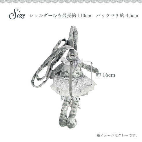 【SALE!】おめかしベロアうさぎショルダー LALUICE 公式