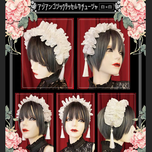 アジアンゴシックタッセルカチューシャ/白×白