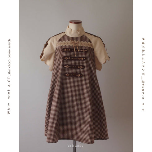 -ˋˏきまぐれミニAワンピ(カラー名:星チョコクッキーマーチ)ˎˊ-