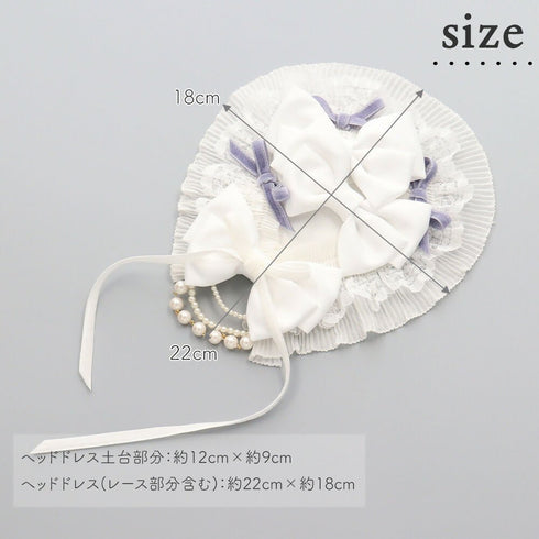 ベルベット リボン レース パールチェーン ヘッドドレス Lolitails+