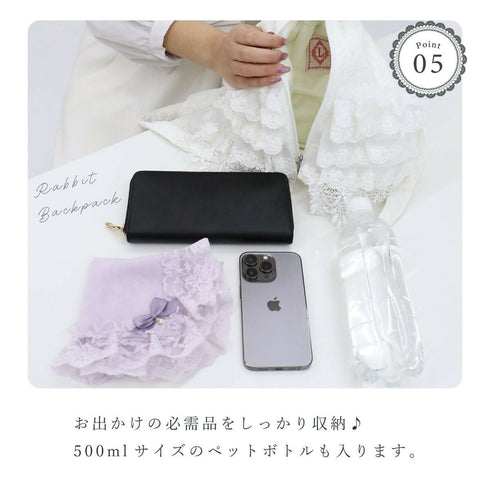 LALUICE うさぎリュック ロリータ ロリィタ リュック レース ぬいぐるみ ブラック ホワイト ピンク 【LALUICE公式】