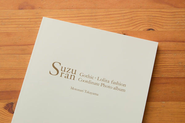 <51001>コーデスナップ冊子「Suzuran」