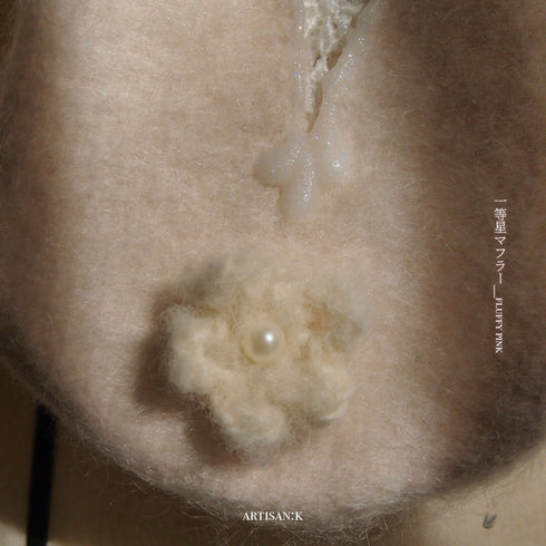 【AW限定】-ˋˏ一等星マフラー(カラー名:FLUFFY PINK)ˎˊ-