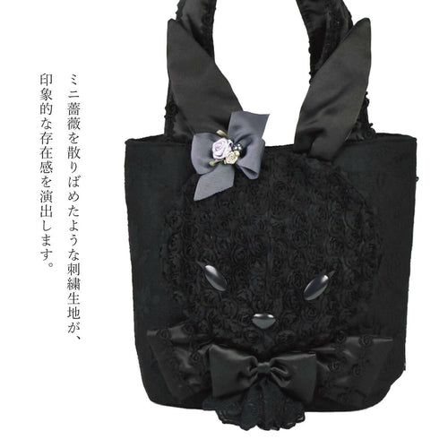 リリラパンミニバッグ ウサギ うさぎ ラビット バラ レース ブラック【LALUICE】
