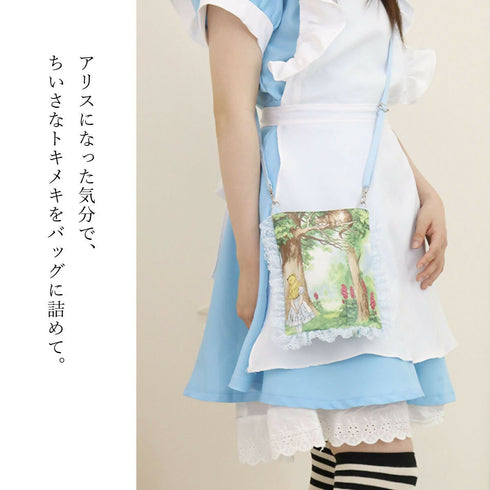 アリスレースリボンミニポシェット