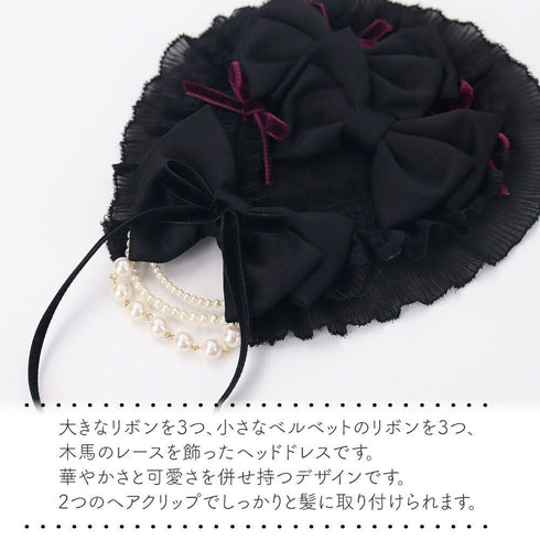 ベルベット リボン レース パールチェーン ヘッドドレス Lolitails+