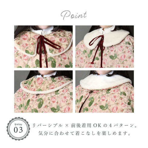 ゴブランファーお襟 付け襟 バラ 薔薇 秋冬 リバーシブル レイヤード ホワイト ブラック