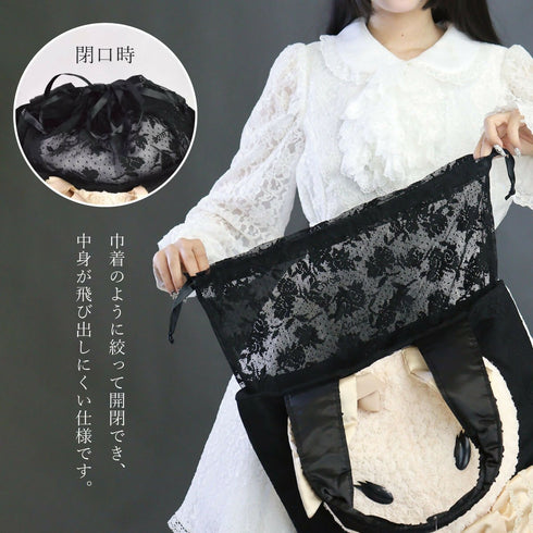 リリラパントートバッグ ウサギ うさぎ ラビット バラ レース ブラック ベージュ【LALUICE】