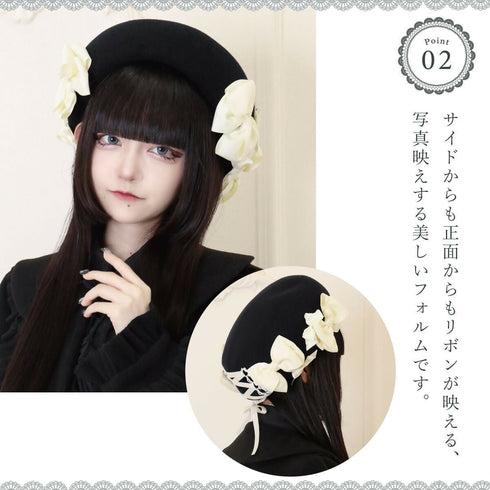 レースアップリボンベレー ベレー帽 帽子 リボン 冬 【LALUICE】