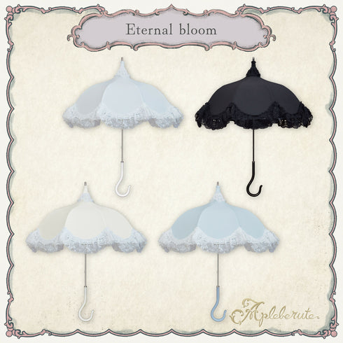 eternal-bloom (エターナルブルーム) - パゴダ 1級遮光 日傘 晴雨兼用 UVカット ショート丈 フリル レース