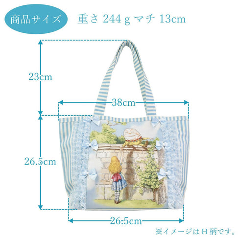 アリスレースリボントートバッグ