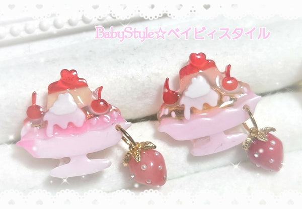 いちごパフェアラモードリング2