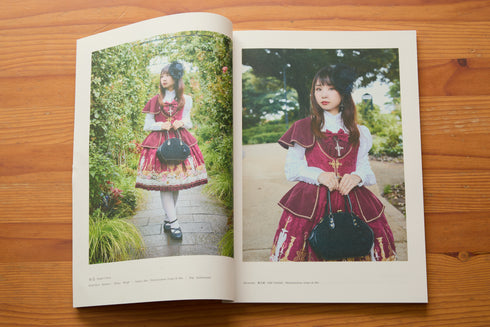 <51001>コーデスナップ冊子「Suzuran」