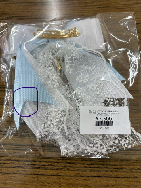 <30009>【B品】Wonderlandリボンヘアクリップ(ブルーホワイト)