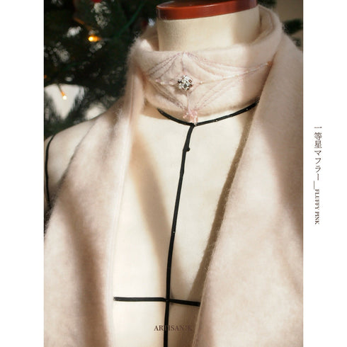 【AW限定】-ˋˏ一等星マフラー(カラー名:FLUFFY PINK)ˎˊ-