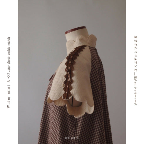 -ˋˏきまぐれミニAワンピ(カラー名:星チョコクッキーマーチ)ˎˊ-