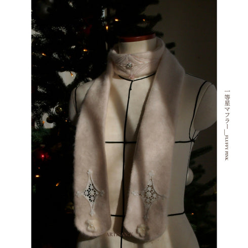 【AW限定】-ˋˏ一等星マフラー(カラー名:FLUFFY PINK)ˎˊ-