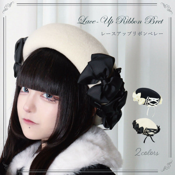 レースアップリボンベレー ベレー帽 帽子 リボン 冬 【LALUICE】