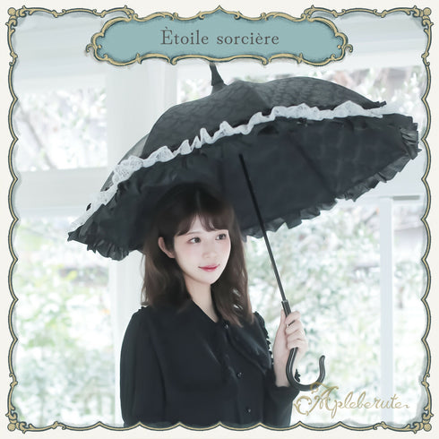 étoile-sorcière (エトワールソルシエール) パゴダ 1級遮光 晴雨兼用 雨傘 UVカット ショート丈 フリル レース