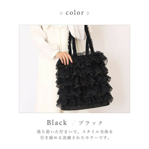 ベル・パニエトートバッグ かわいい おしゃれ 上品 軽量 レース ファスナーポケットA4 ギャザー ドレスパニエ ドレッシー