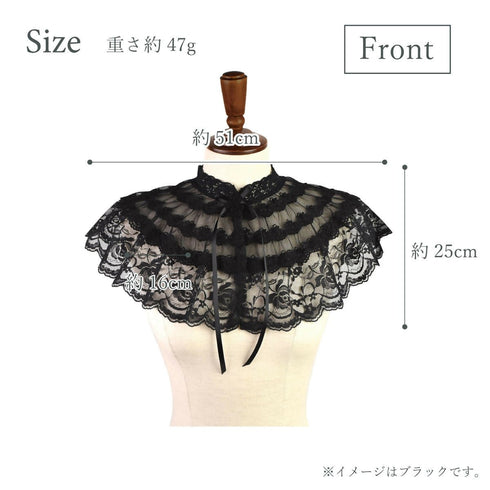 アリス薔薇チュールつけ襟