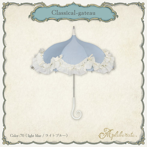 classical-gatea (クラシカル ガトー) - パゴダ 晴雨兼用 雨傘 UVカット フリル