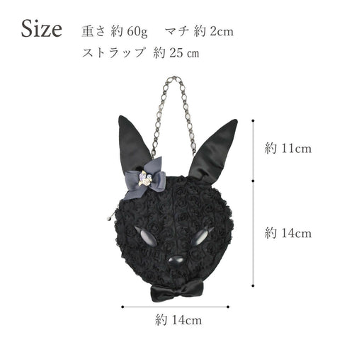 リリラパンポーチ ウサギ うさぎ ラビット バラ レース ブラック ベージュ【LALUICE】