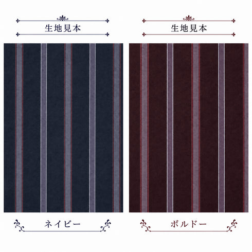 Mayfair Regimental スカート【ご予約商品】