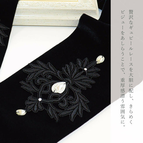 クレールビジューベロアロンググローブ 手袋 レース 【LALUICE】