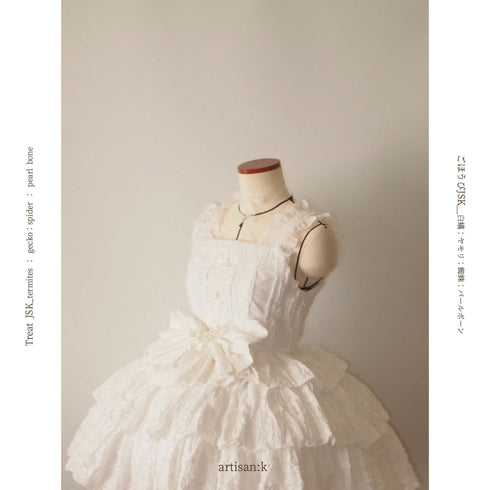 -ˋˏごほうびJSK(カラー名:白骨)ˎˊ-