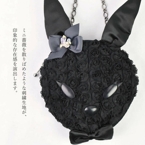 リリラパンポーチ ウサギ うさぎ ラビット バラ レース ブラック ベージュ【LALUICE】
