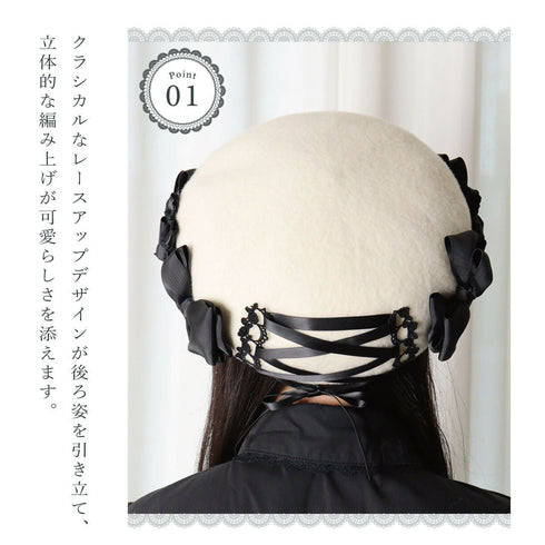 レースアップリボンベレー ベレー帽 帽子 リボン 冬 【LALUICE】