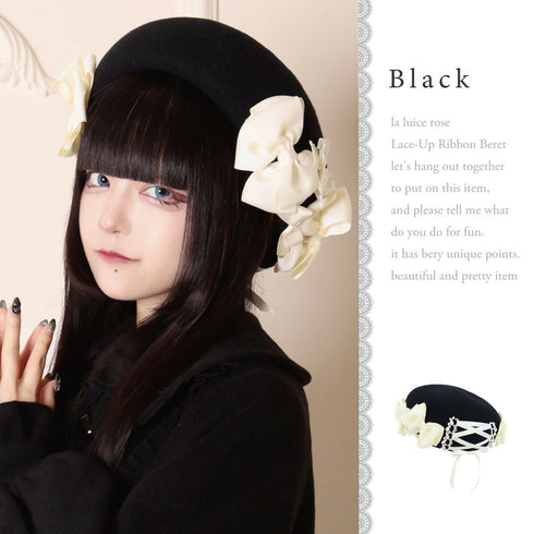 レースアップリボンベレー ベレー帽 帽子 リボン 冬 【LALUICE】
