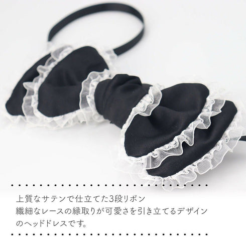 3段リボン ヘッドドレス Lolitails