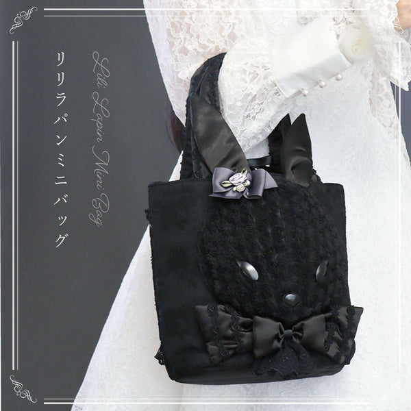 リリラパンミニバッグ ウサギ うさぎ ラビット バラ レース ブラック【LALUICE】