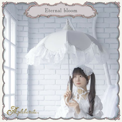 eternal-bloom (エターナルブルーム) - パゴダ 1級遮光 日傘 晴雨兼用 UVカット ショート丈 フリル レース
