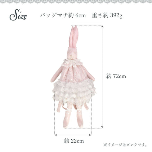 LALUICE うさぎリュック ロリータ ロリィタ リュック レース ぬいぐるみ ブラック ホワイト ピンク 【LALUICE公式】