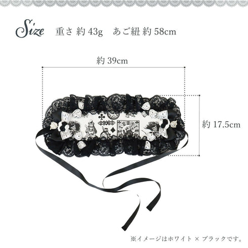 夢見るアリスの迷宮ヘッドドレス