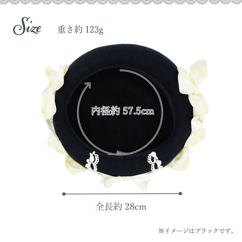 レースアップリボンベレー ベレー帽 帽子 リボン 冬 【LALUICE】