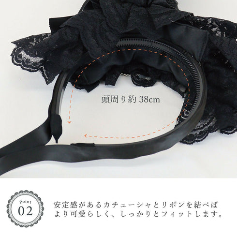 うさ耳カチューシャ うさ耳 ウサギ うさぎ アリス ヘッドドレス 髪飾り ヘアアクセサリー レース リボン ブラック ホワイト