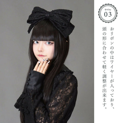 カチューシャ ヘッドドレス 髪飾り ヘアアクセサリー レース リボン ゴスロリ 甘ロリ ブラック ホワイト【LALUICE公式】