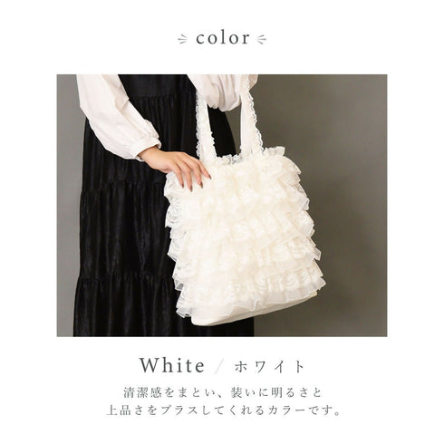 ベル・パニエトートバッグ かわいい おしゃれ 上品 軽量 レース ファスナーポケットA4 ギャザー ドレスパニエ ドレッシー